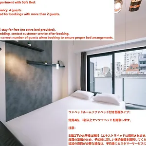 Apartment Ustay Ueno, Tokyo